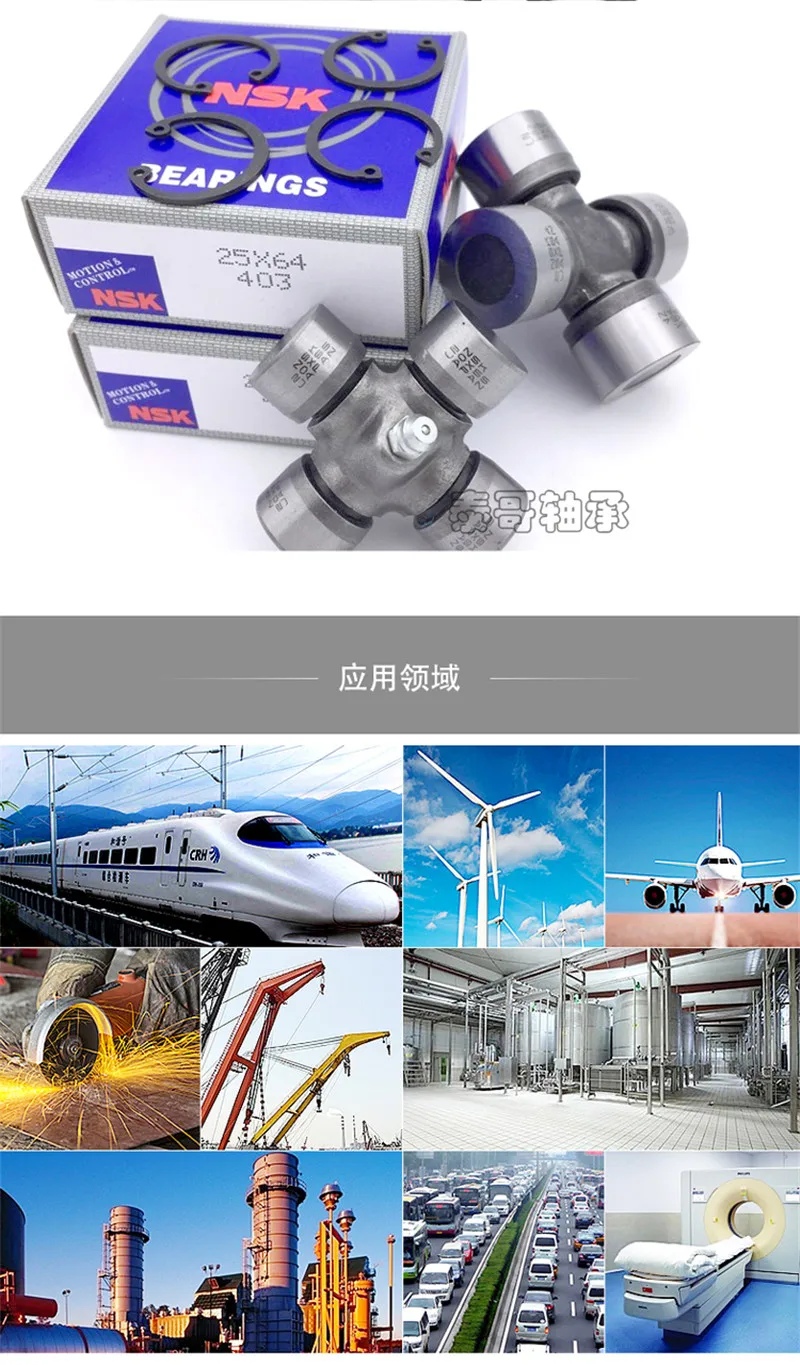 Universal Joints Cross Shaft Japanese Driveshafts 32X106 35X94 35X95 35X104 35X106 1pc