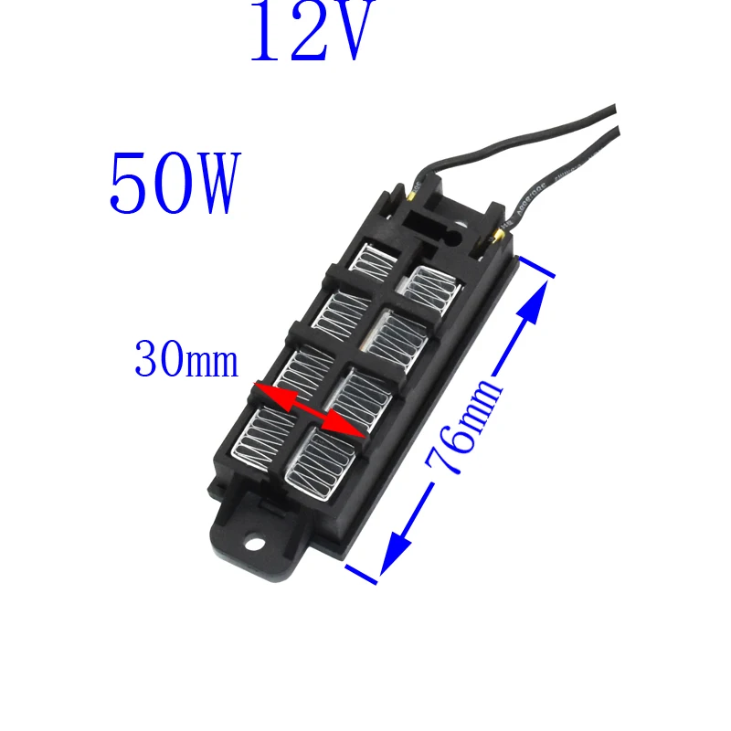 1 pcs Automatic Thermostat Ptc Heater With Stand Corrugated Strip Small Space Heating 50w 12v (AC/DC) Diy Heating Tools