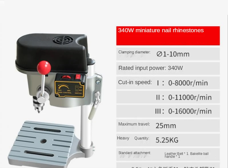 340W Multifunctional Mini Bench Drilling and Milling Machine Home Drilling Machine High Precision Bead Machine