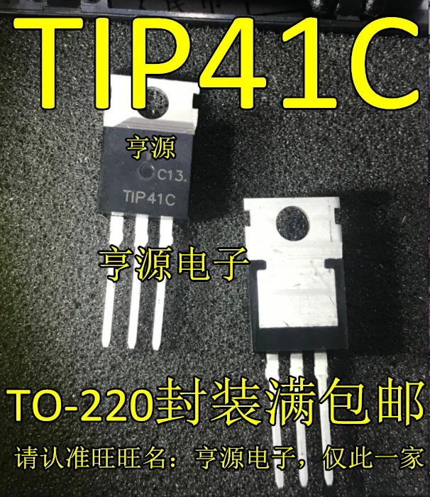 

10pieces TIP41 TIP41C NPN 6A/100V TO-220