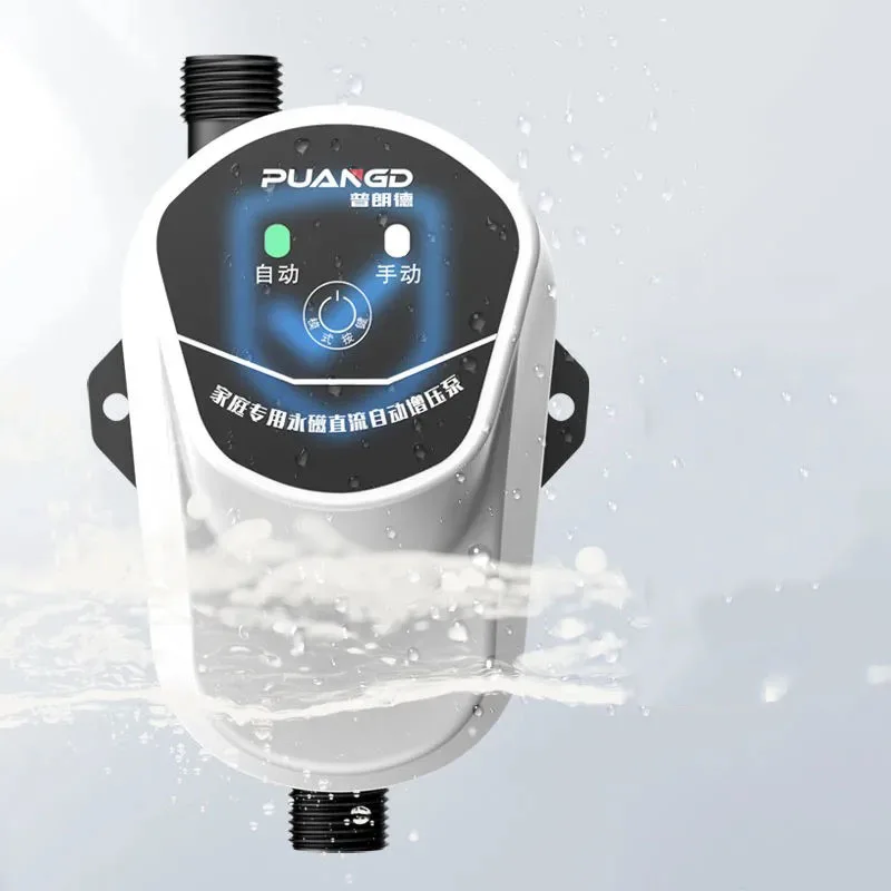 

Booster pump shower bathroom water pipe solar pipe self-priming pump small water pump hydraulic booster