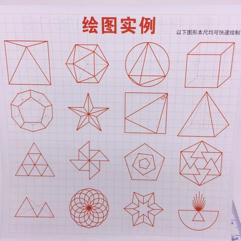 Multi-function Art Design Drawing Ruler Stereo Geometry Ellipse Template Ruler School Accessories Bow Shape Plotter Ruler