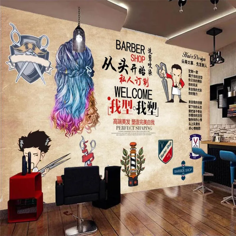 European and American Retro Hair Salon Wall Paper 3D Barber Shop Hairstyle Center Industrial Decor Background Mural Wallpaper 3D