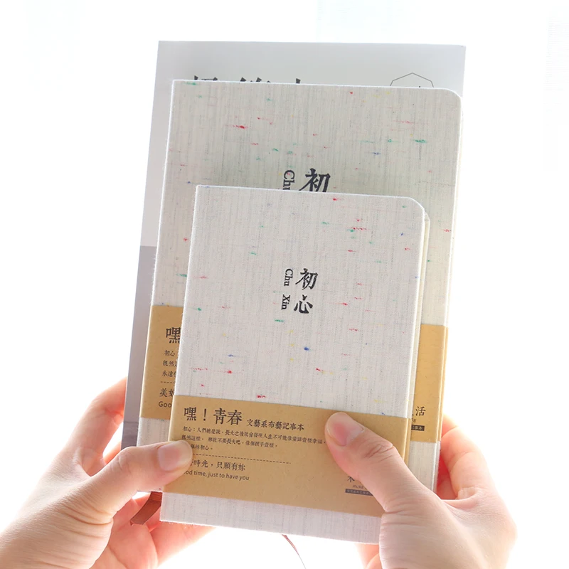 OUR-STORY-BEGINS Hey Youth Series II Notebook Simple! Solid Color Cloth Notepad Diary 1PCS