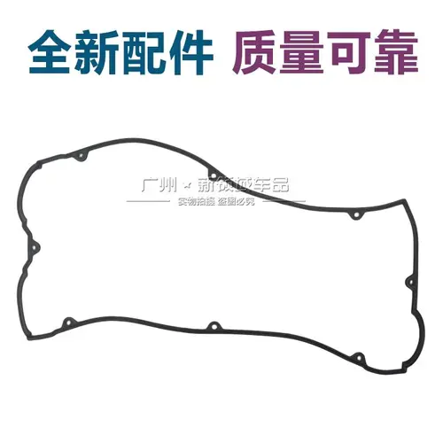 Imagen 2 del producto Junta de cubierta de válvula de motor para JAC Heyue J5 J6 4G93, sello de bujía de motor