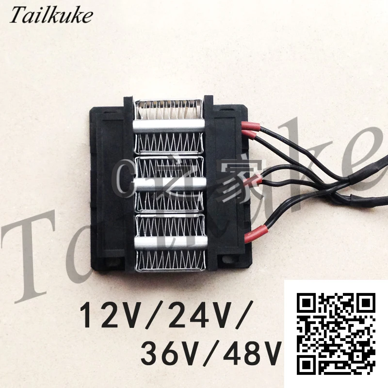 

Низковольтный нагреватель PTC, 200 Вт, 12 В/24 В/36 В/48 В, изоляция и осушительный нагрев