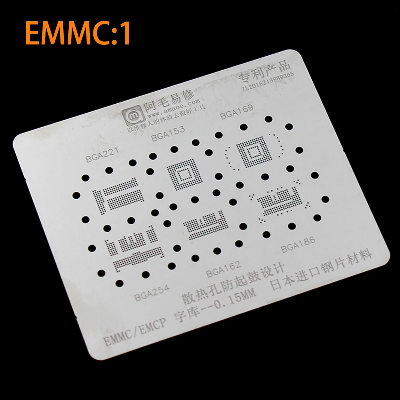 SAYTL Nand Flash EMMC EMCP UFS BGA Reballing Stensil Template 0.15Mm