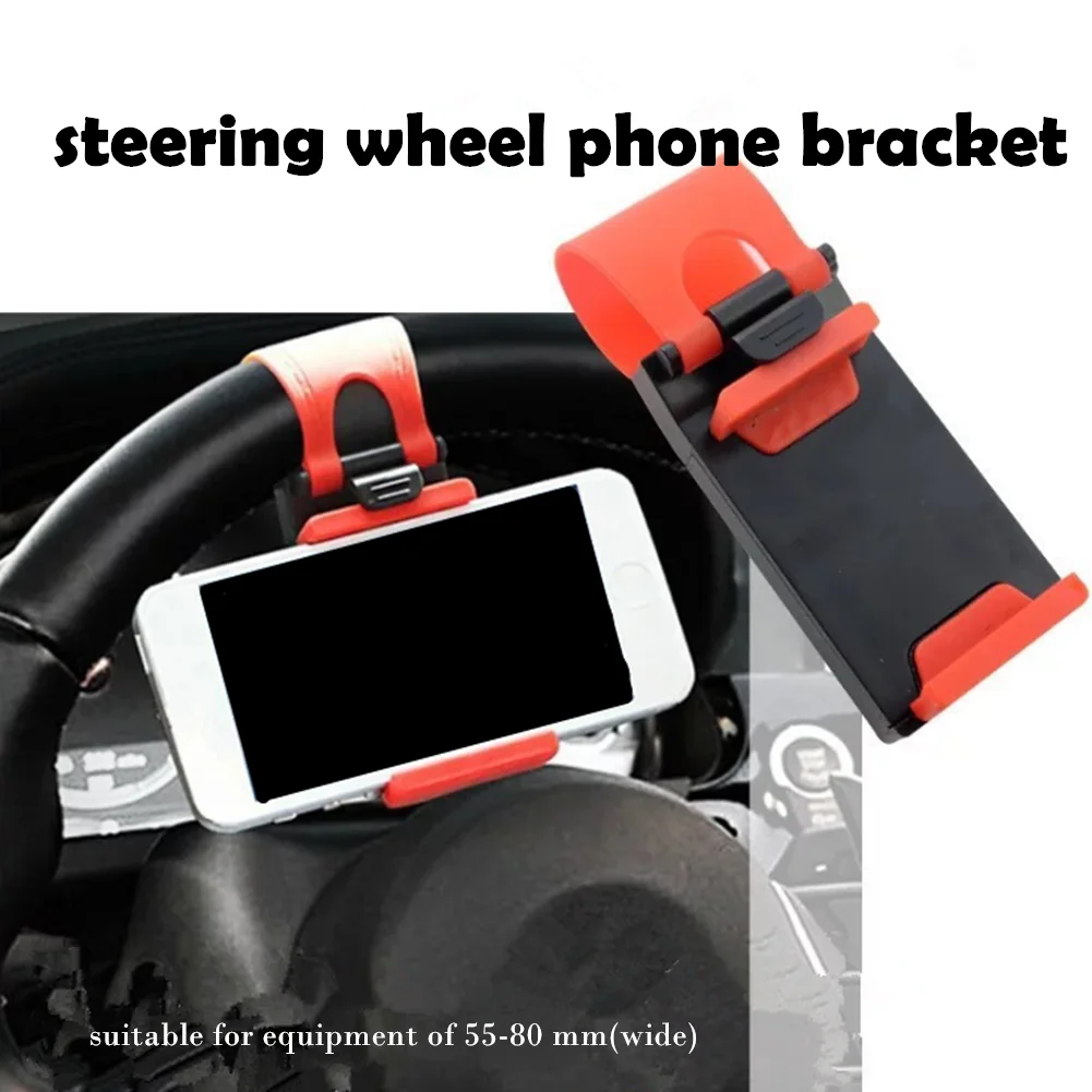 

1PC Car Bracket Car Phone Holder Car Steering Wheel Clip Mount Holder Stand GPS Accessories Universal for Iphone/Samsung/Xiaomi