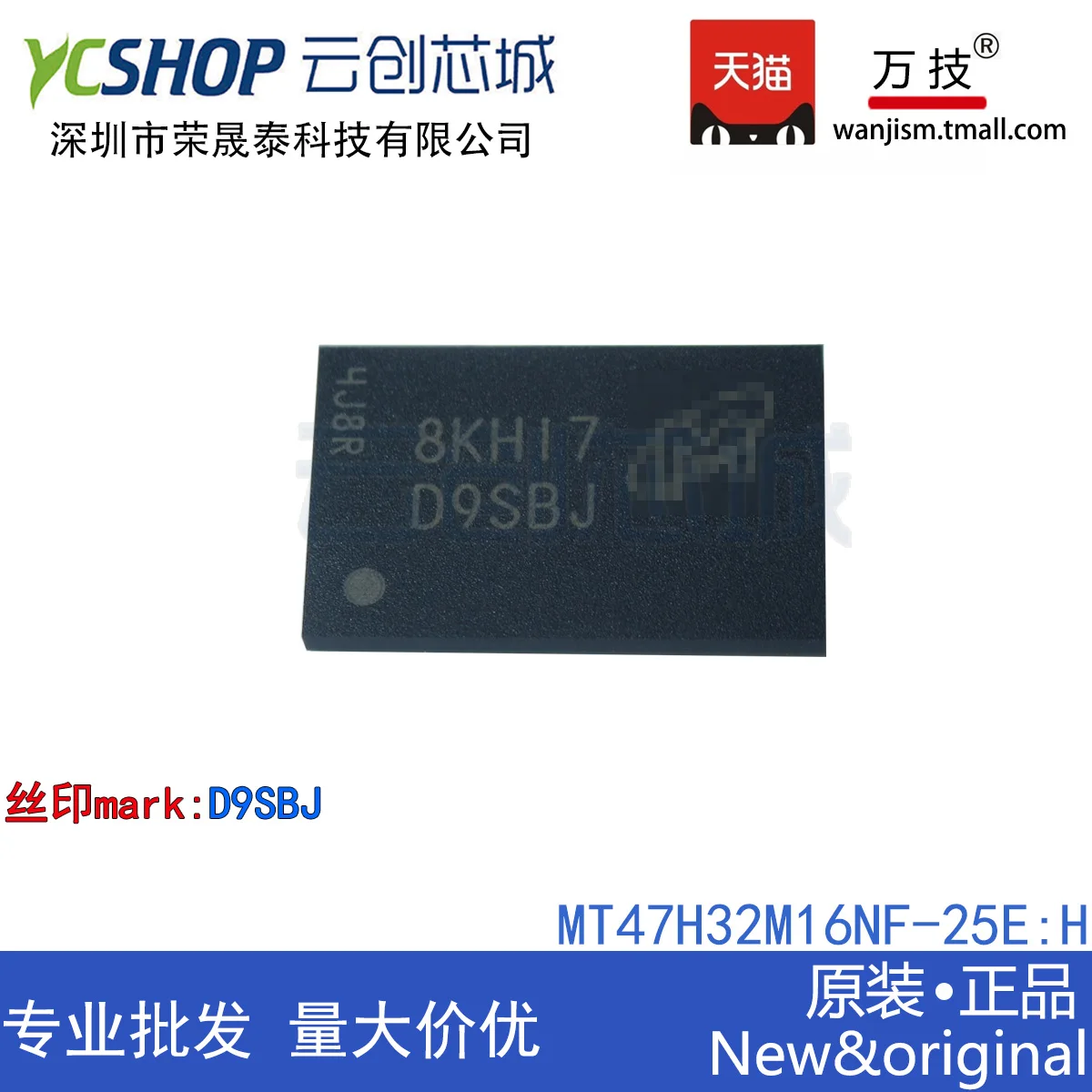 Free shipping  MT47H32M16NF-25E:H  D9SBJ FBGA-84 SDRAMIC    10PCS