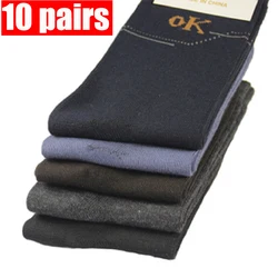 10 pairs socks men casual autumn winter male socks thermal calcetines hombre skarpetki compression tube cotton socks