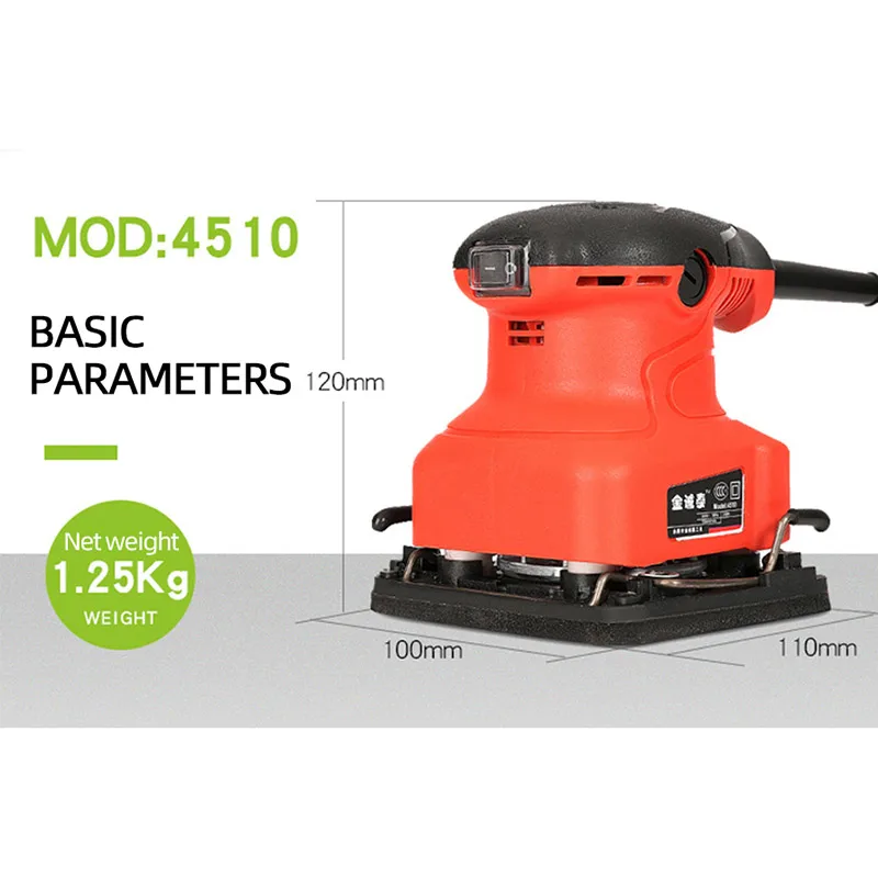 240W Sander เครื่อง Polisher เครื่องขัดงานไม้เครื่องมือกระดาษทรายสำหรับไม้โลหะพลาสติก