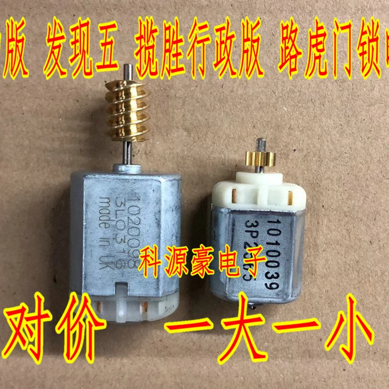 

1 Pair New Car Door Lock Motor Locking For Land Rover In Stock