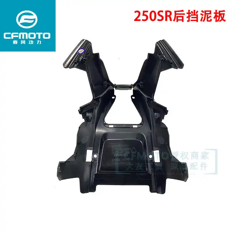 for Cfmoto Original Motorcycle Accessories 250sr Rear Fender 250-6a Rear Mud Tile Rear Decorative Floor