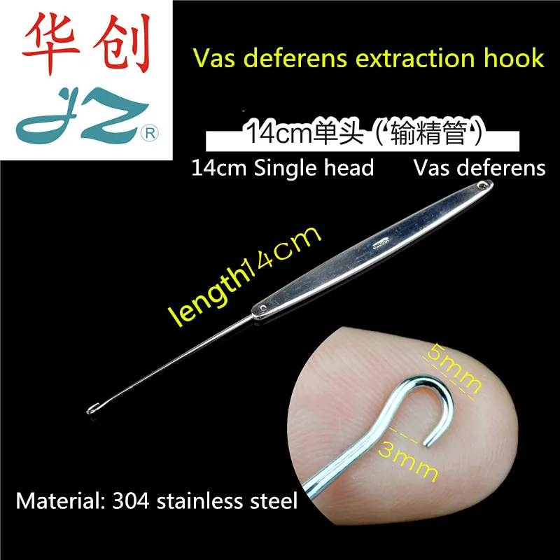 

JZ male urological instrument medical vas deferens Extraction hook birth control women ligation Fallopian tube Extract plate