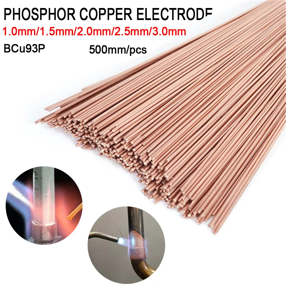 Phosphorus Copper Electrode Welding Wire, Latão Welding Rod, solda Rod, não há necessidade de solda em pó, 500mm, 5 PCs, 10 PCs, 20PCs