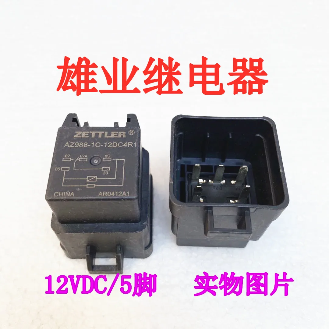 New AZ986-1C-12DC4R1 12VDC 5-pin for ZETTLER Relay