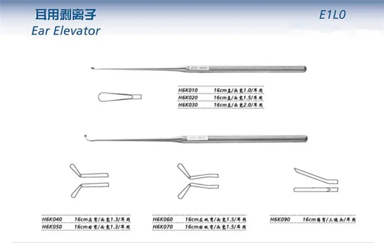 JZ Ent Otorhinolaryngology Otology microscopic instrument Medical  Ear Stripping tool Auditory canal Eardrum periosteum Stripper