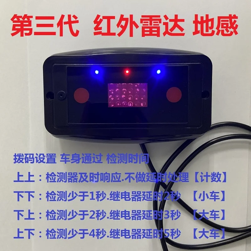 

Infrared Wireless Radar Ground Sense Vehicle Detector No Wiring Anti-smash 79G Millimeter Wave Radar Range Detection