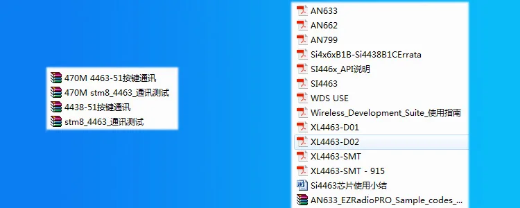 Ultra Small Chip Si4463 Wireless Module 470m433m Wireless Transceiver Module Si4438si4432 Wireless