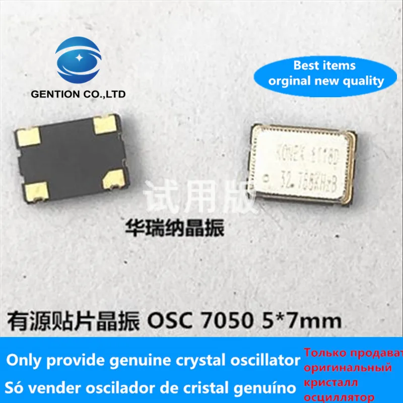 

5pcs 100% orginal new Active SMD Crystal Osc 7050 5070 32.768KHZ 32.768K 0.032768MHZ