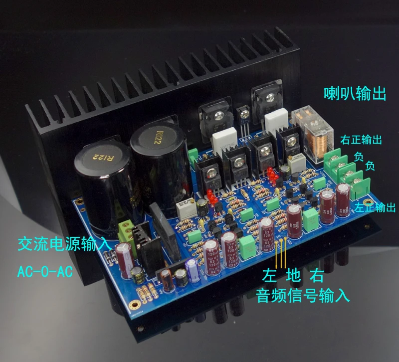 A3 fully symmetrical dual differential field effect tube power amplifier board power amplifier upgrade LM3886