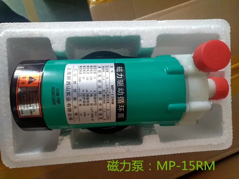 MP-15R/MP-15RM MP-15RN Pompa di circolazione con azionamento magnetico