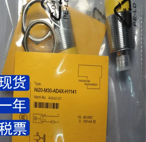 

NI20-M30-AD4X-H1141 proximity switch sensor spot