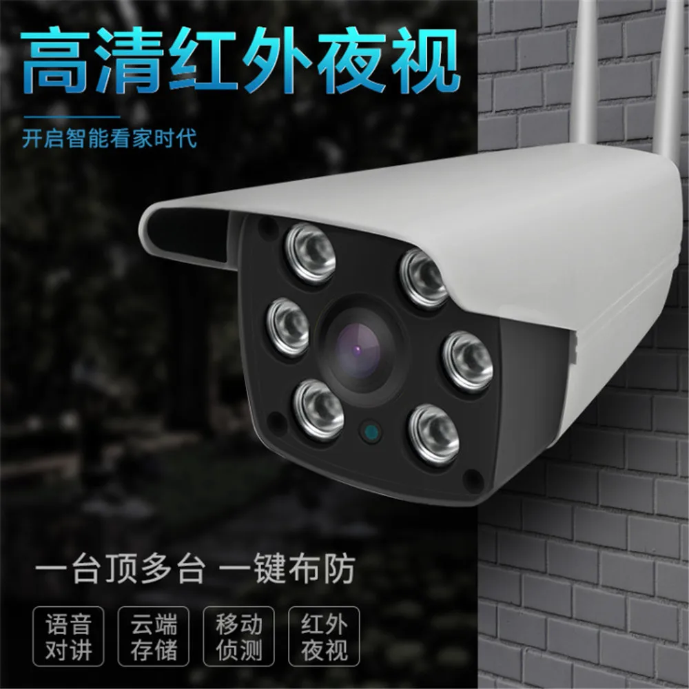 

2MP 1080P Yoosee APP Outdoor Water-proof Cloud Storage IP Bullet Camera Full Color AI Humanoid Detection CCTV Baby Monitor