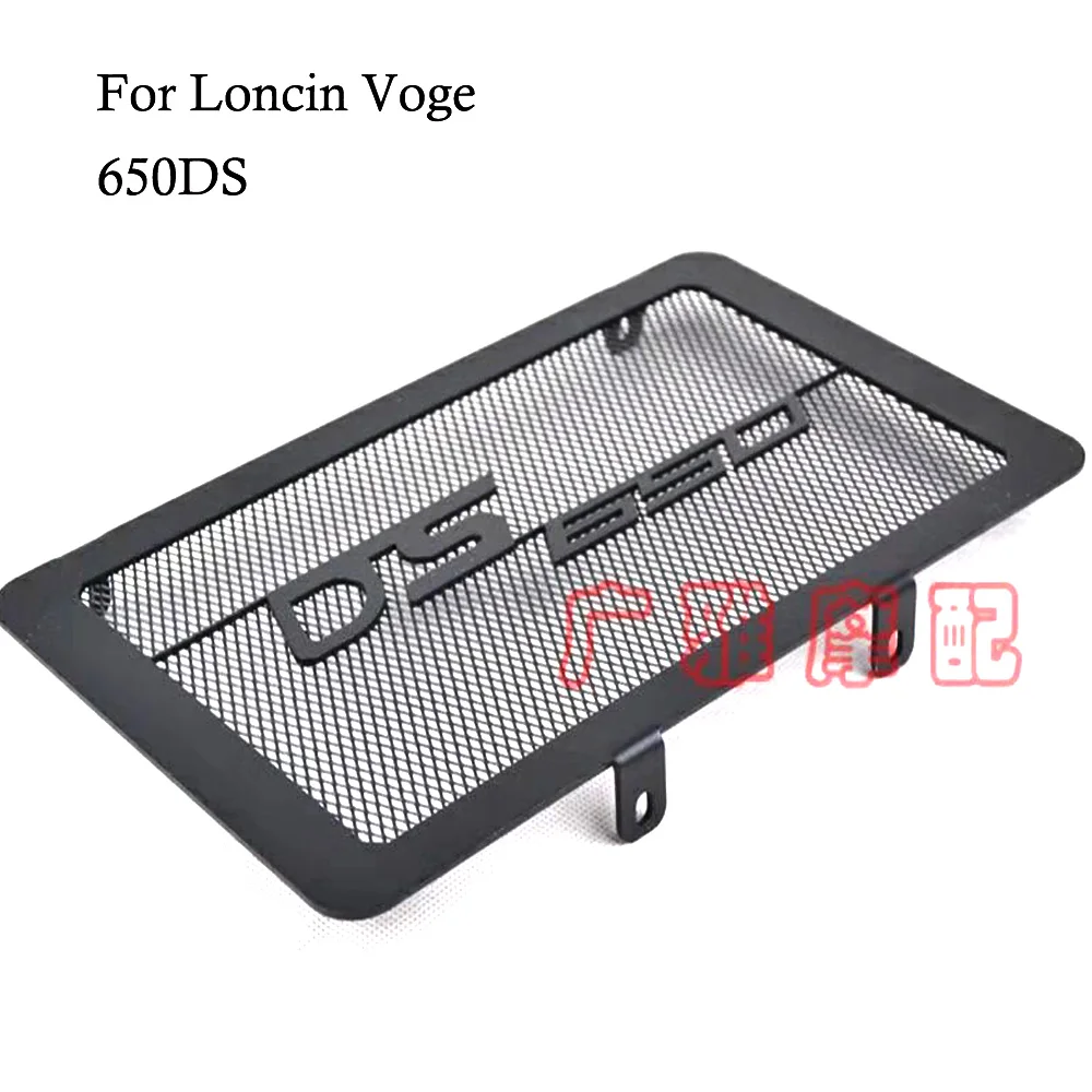 

Motorcycle Radiator Grille Guard Protector Grill Cover Protection Net Car Accessories Tools For Loncin Voge 650DS 650 DS