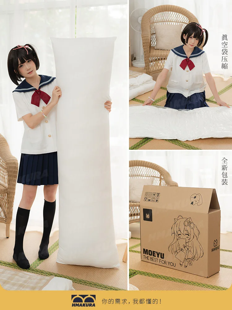 New Anime Dakimakura Hug Body Pillow Core Inner Insert Filling Interior Long Cushion PP Cotton 160*50cm/35*55cm/45*70cm Adult