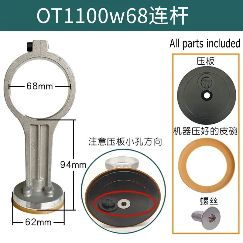 Aluminum Connecting Rod for Oil-free Air Compressor Repair Kits