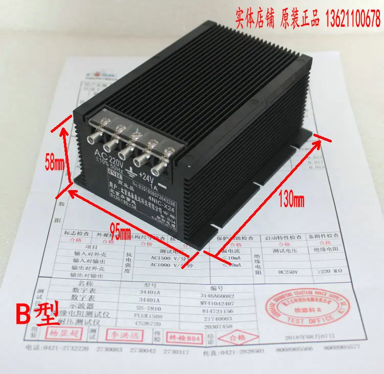 4NIC-X24 DC24V1A Linear Power Supply