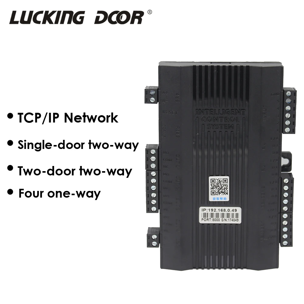 TCP/IP 네트워크 액세스 컨트롤러 보드 패널 채널 게이트 액세스 컨트롤러, 문짝 액세스 제어 시스템용 Wiegand 26 34 