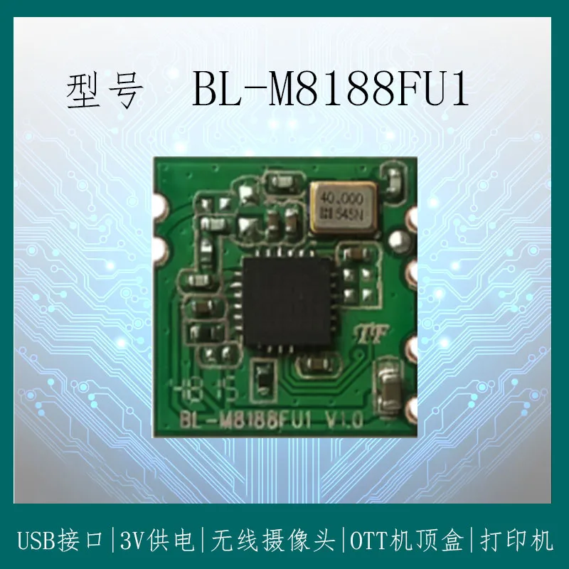 RTL8188FTV BL-M8188FU1WIFI Module Is Used for Set-top Box/printer/player and Other Products