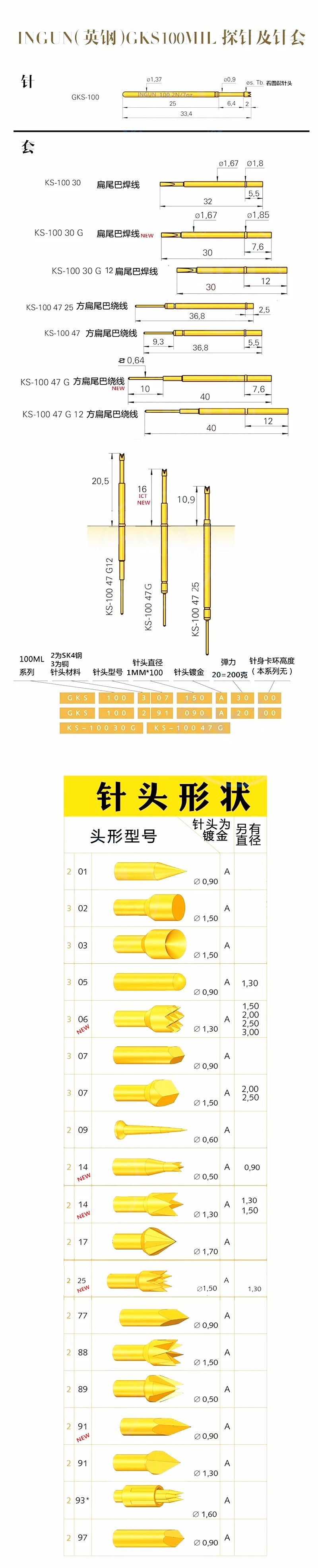 Original INGUN 100pcs/set Test Needle GKS100291090A2000 GKS100291090A3000 Spring Probe 1.7mm 100MIL Test Pins