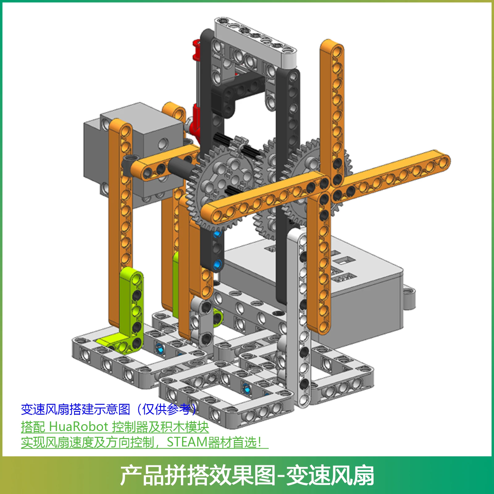 Blocco da costruzione programmabile blocco motore servomotore albero di uscita trasversale controllo di potenza LEGO