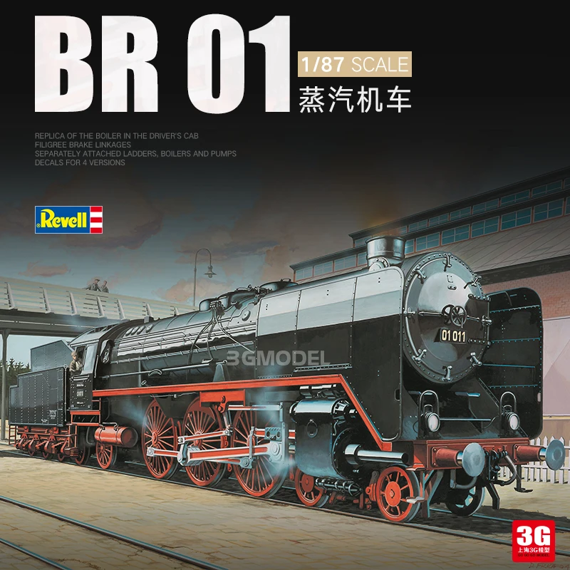 

Revell plastic assembly car model 1/87 scale BR01 steam locomotive adult collection DIY assembly kit 02172