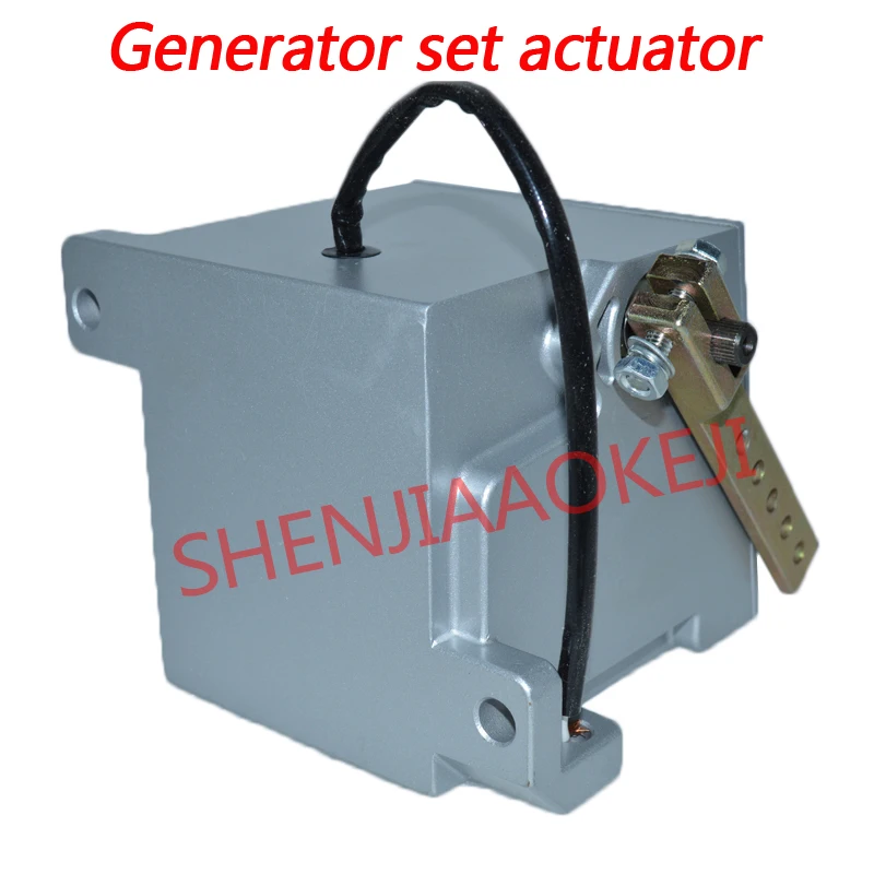 

1PC External Universal Electronic Actuator GAC ADC225 12V/24V/32V Generator Set Actuator