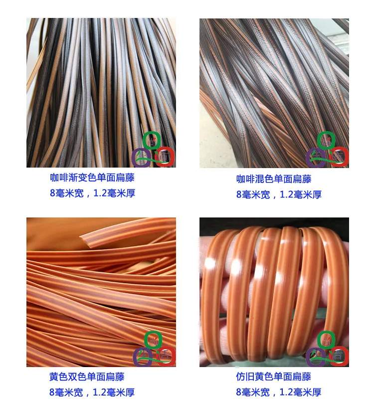 500G Kaffee Gradienten Flache Synthetische Rattan Material Rolle Handmade Weben Seil Reparatur Möbel Bett Sofa Stuhl Tisch Korb