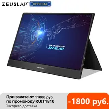 Portable 15.6 inch Touch Monitor #2