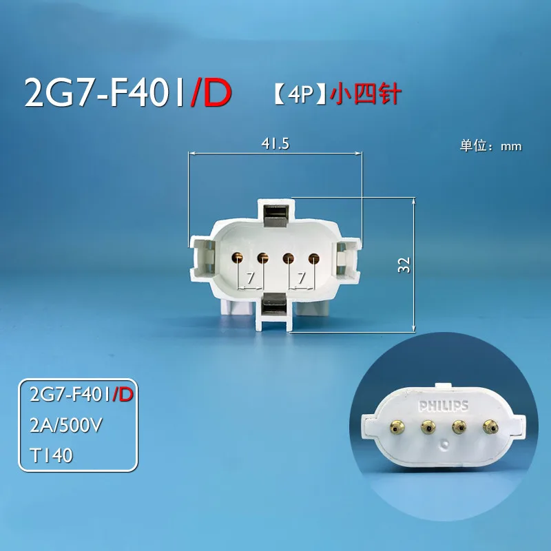 2G7-F401 / D H tube lamp holder lamp base PL-S4P 4 pin lamp plug tube small four pin H-shaped U-shaped lamp TOP