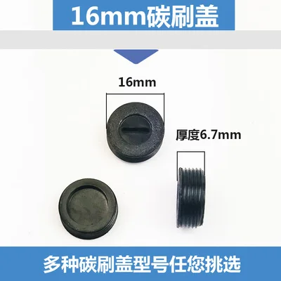 Couvercle de Moteur à Vis Dia de 12, 13, 14, 15, 16, 17, 18, 20, 22mm, Modèle 9523 26, 20 Pièces