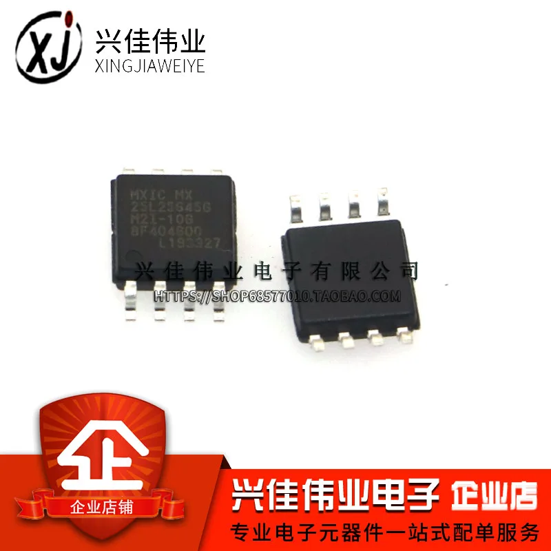 

(5 Pieces) MX25L25645GM2I-10G SOP-8 25L25645G