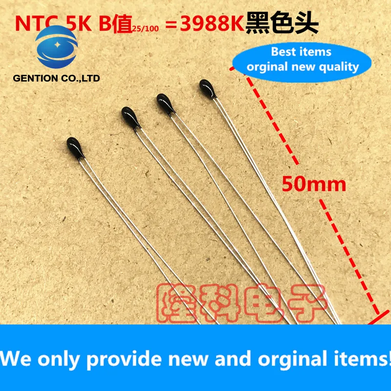 10PCS 100% New original NTC 5K Germany imported 502 thermistor B value 3988K accuracy 1% black head 50MM bendable micro