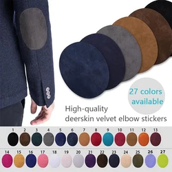 Ellipse 27 Colors 11cm*14cm Hot Melt Glue Elbow Decoration Adhesive Ironing Patch Imitation Denim Sewing Suit Jacket Knee Elbow