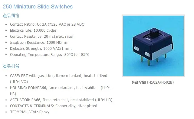 2-Speed 6-Pin Stofdicht Tuimelschakelaar 5A Kleine Micro Schuifschakelaar Voeding