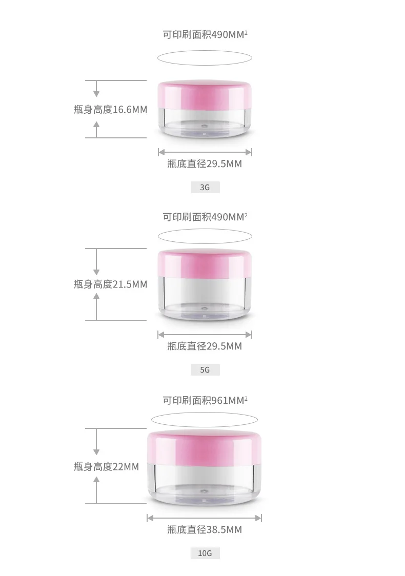 Butelki 3g 5g 10g 15g 20g do wielokrotnego napełniania, butelki podróżne, butelki z różową nakrętką, słoiczki na krem do twarzy lub krem pod oczy, opakowania na kosmetyki