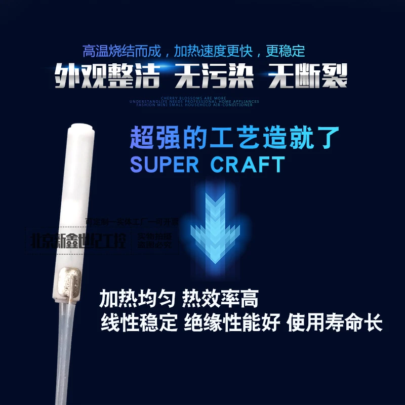 2 PCS CT3825สูงอุณหภูมิความร้อนเซรามิค Rod 3.8*25มม.ขนาดเล็กเครื่องทำความร้อนเซรามิคพื้นที่เครื่องทำความร้อน5v12V24V