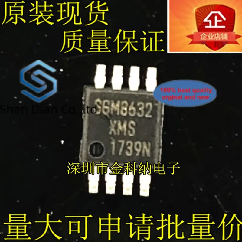 

10pcs 100% orginal new in stock SGM8632XMS printed silk 8632 MSOP8 low noise operational amplifier chip