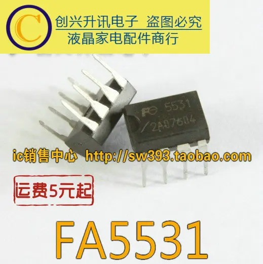 (5 peças) fa5531 5531 dip-8